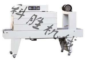 熱收縮包裝機(jī)